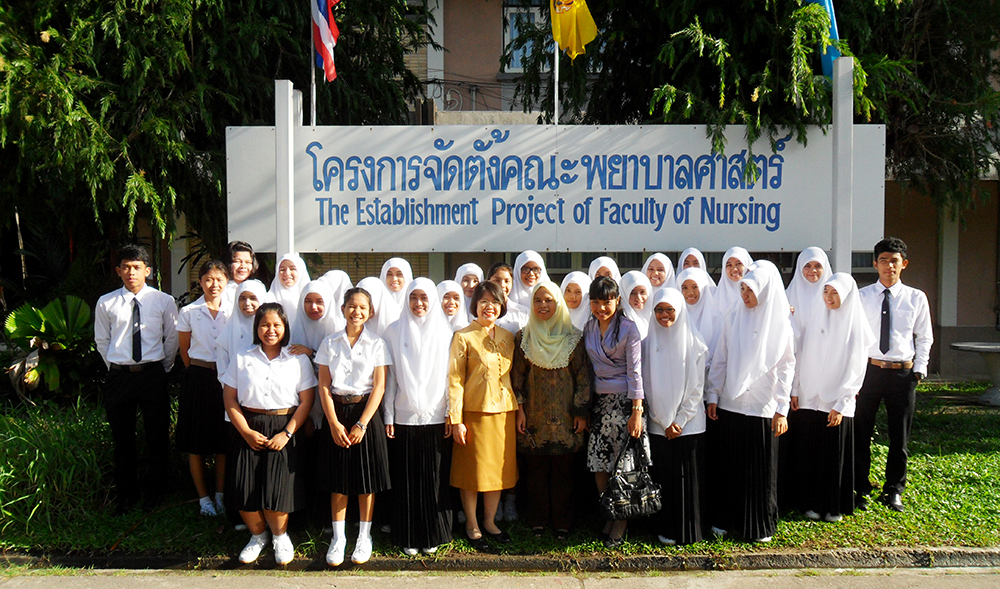 The Establishment Project of the Faculty of Nursing