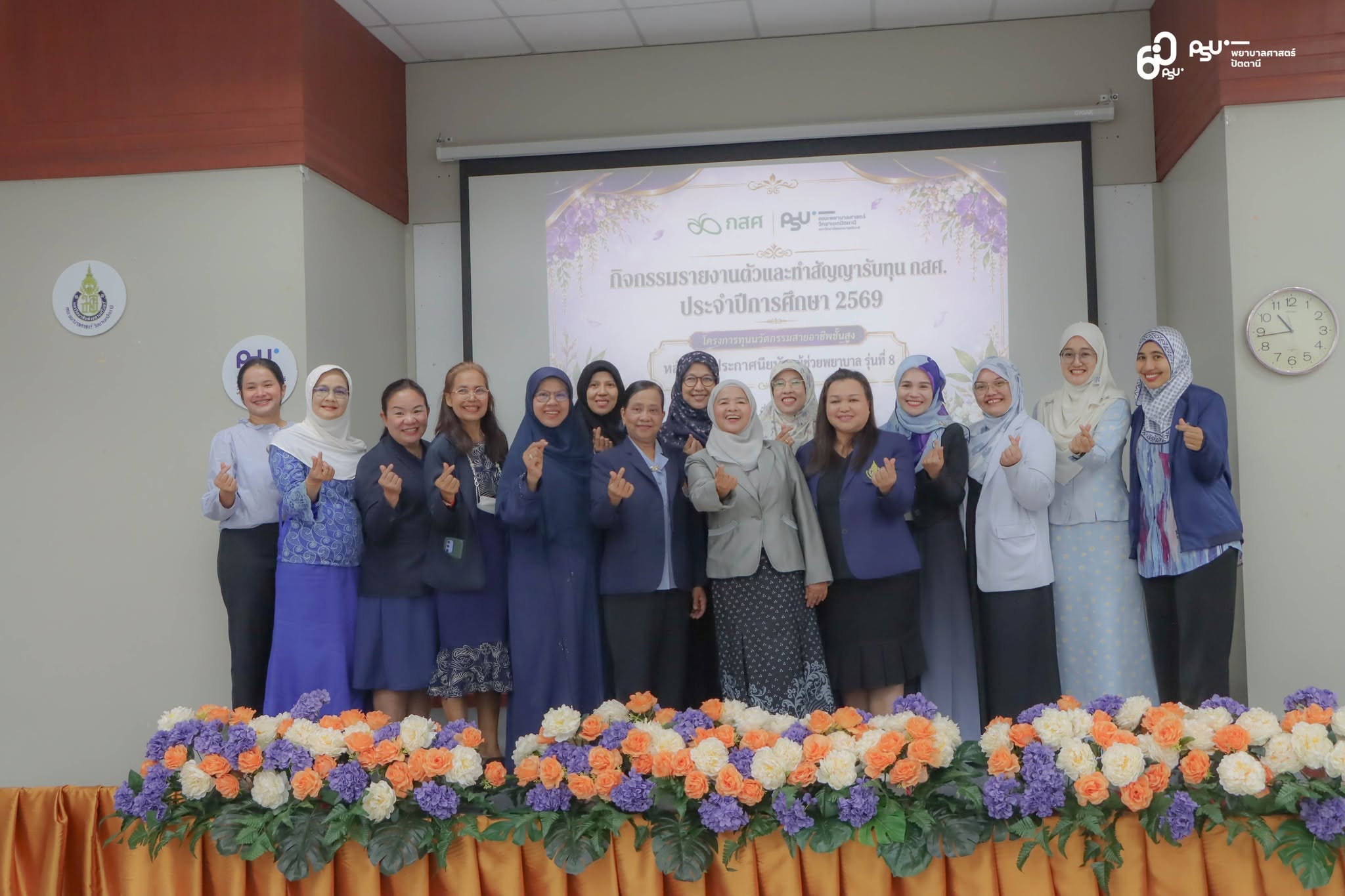 ภาพบรรยากาศกิจกรรมรายงานตัวและทำสัญญารับทุน