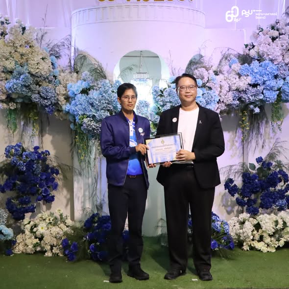 พิธีมอบเกียรติบัตรบุคลากรดีเด่น ประจำปี 2569