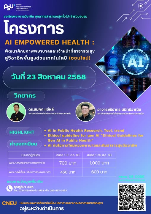 โปสเตอร์ 1