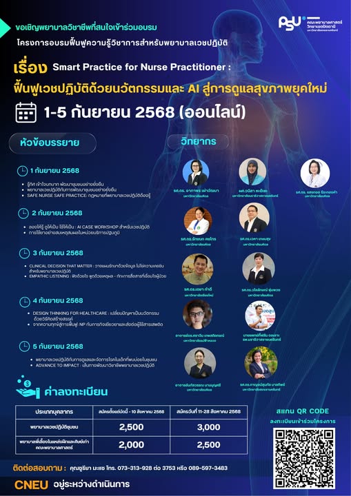 โปสเตอร์ 2