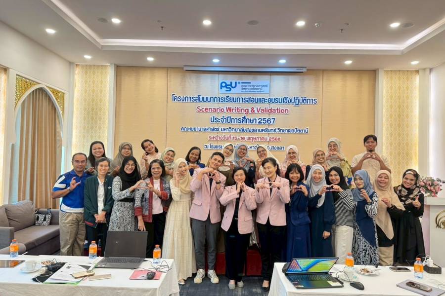 โครงการสัมมนา Scenario Writing & Validation