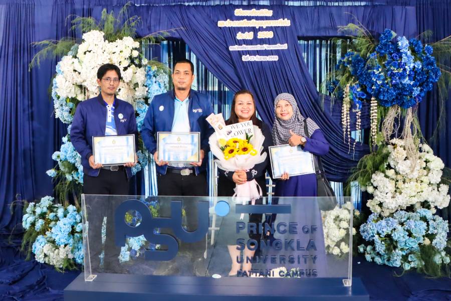 พิธีมอบเกียรติบัตรบุคลากรดีเด่น ประจำปี 2569